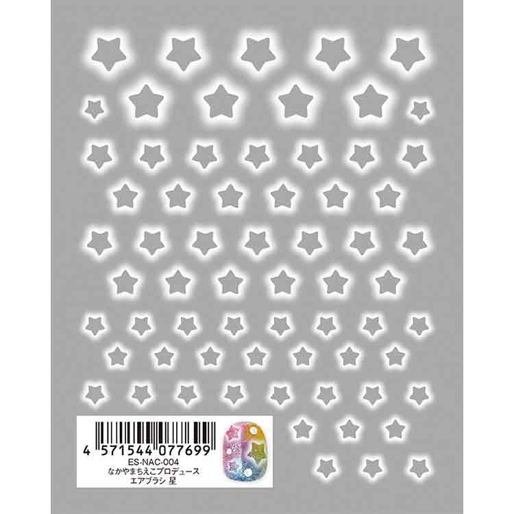 TSUMEKIRA ES-NAC-004 es なかやまちえこプロデュース エアブラシ 星