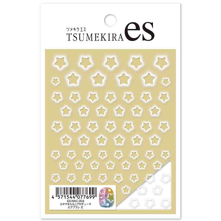 TSUMEKIRA ES-NAC-004 es なかやまちえこプロデュース エアブラシ 星
