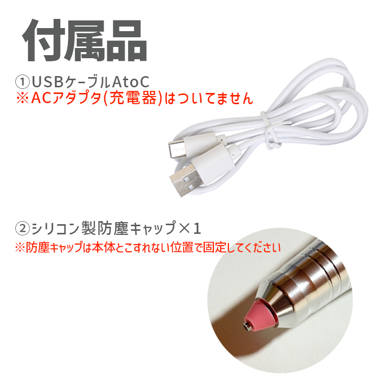 数量限定 Nail Labo petitコードレス+ノベルティ(モバイルバッテリー)
