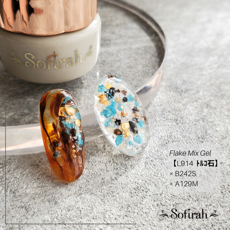Sofirah L914 トルコ石