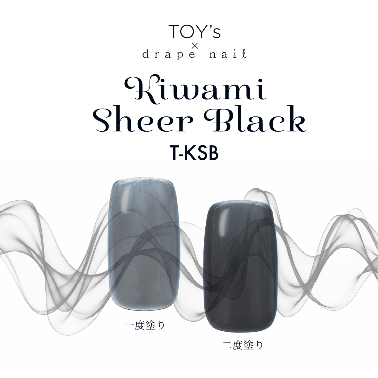 TOY’s × INITY 極みシアーブラック