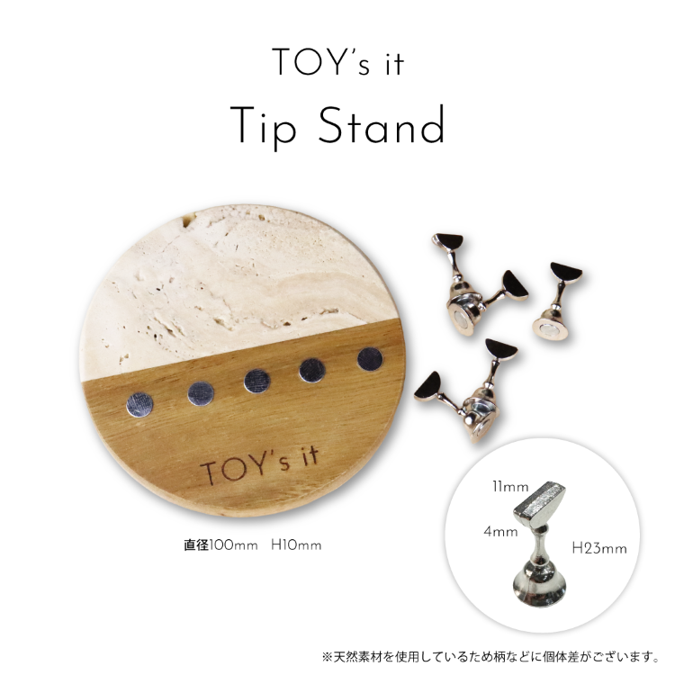 TOY’s × INITY TOY’s it チップスタンド