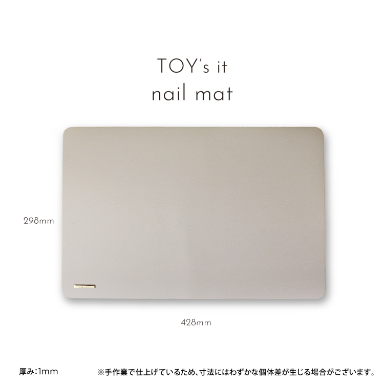 TOY’s × INITY TOY’s it ネイルマット