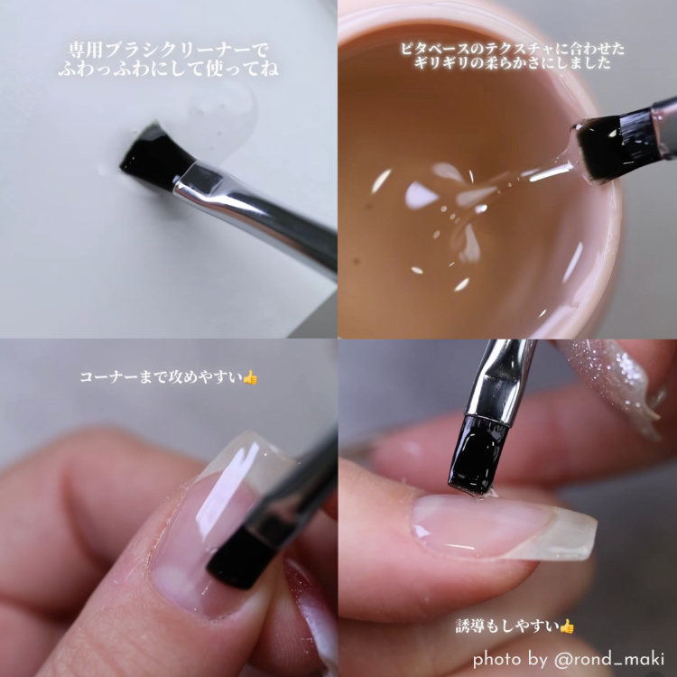 TOY’s × INITY TOY’s Brush ピタベース圧抜き筆