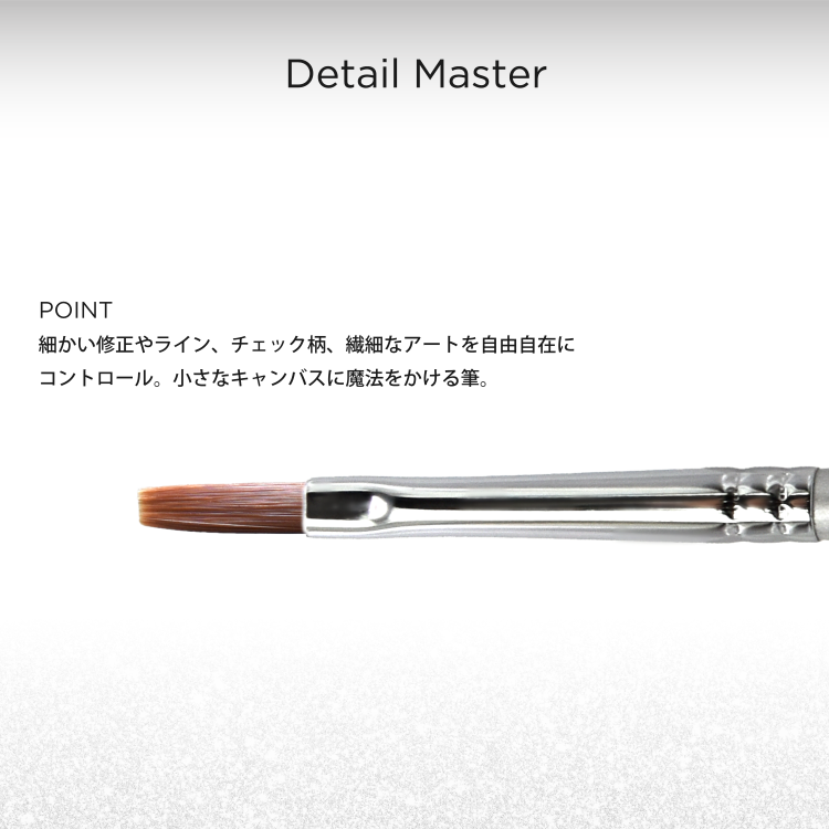 TOY’s × INITY TOY’s Brush COLORS NAIL ディテールマスター