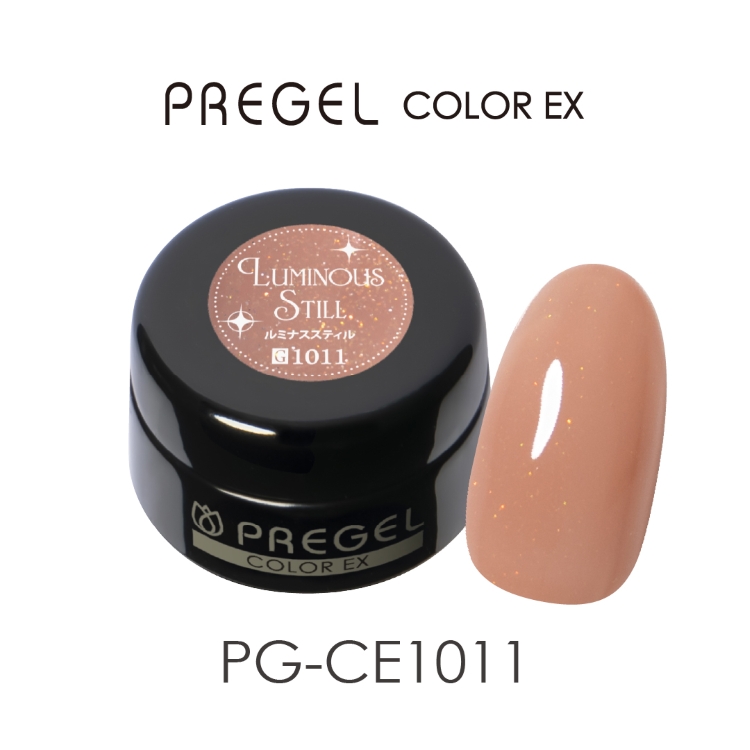 プリジェル カラーEX ルミナススティル