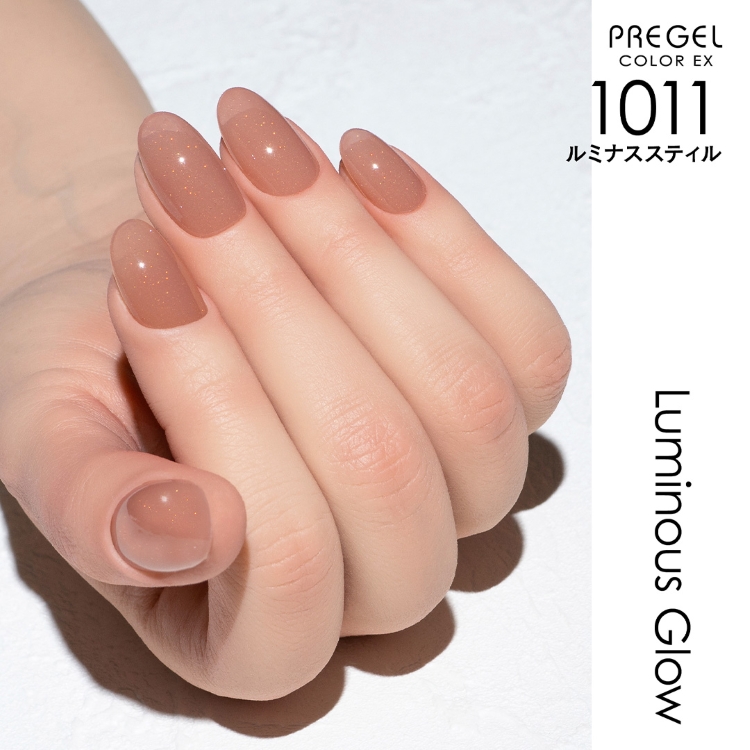 プリジェル カラーEX ルミナススティル
