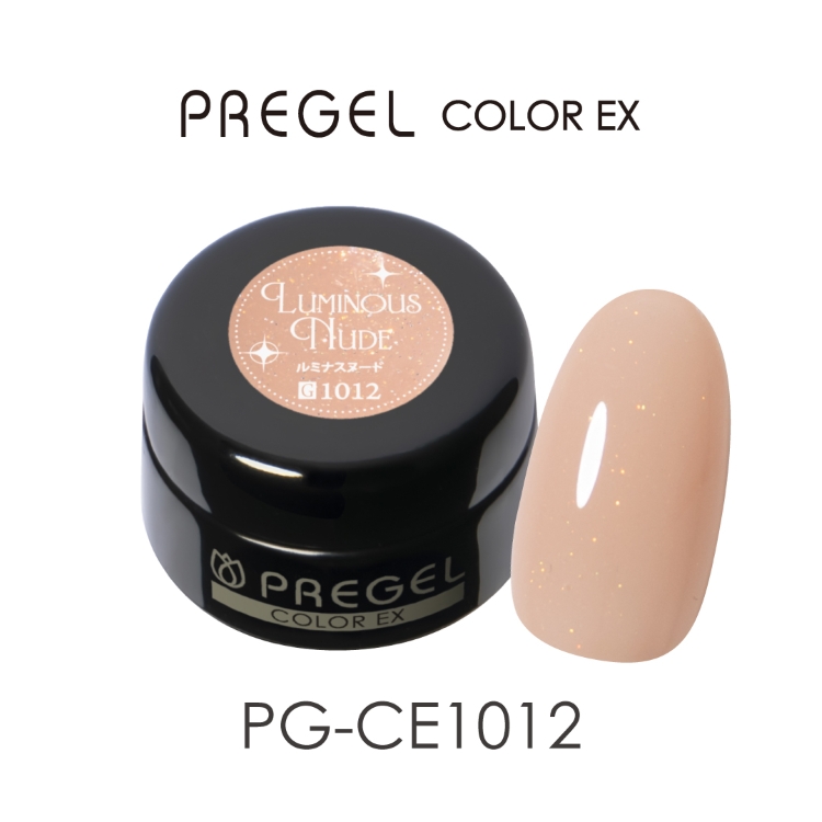 プリジェル カラーEX ルミナスヌード