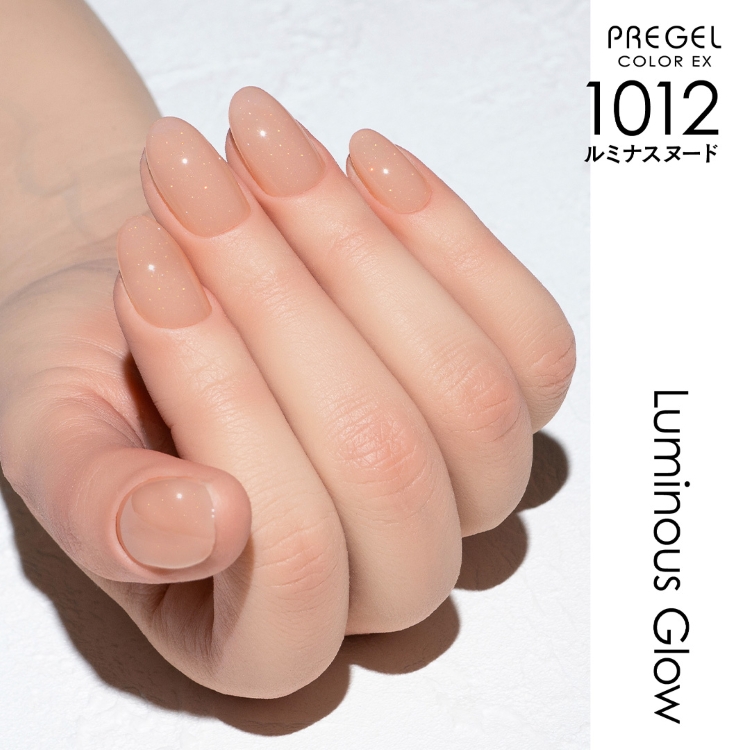 プリジェル カラーEX ルミナスヌード