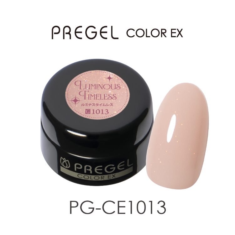 プリジェル カラーEX ルミナスタイムレス