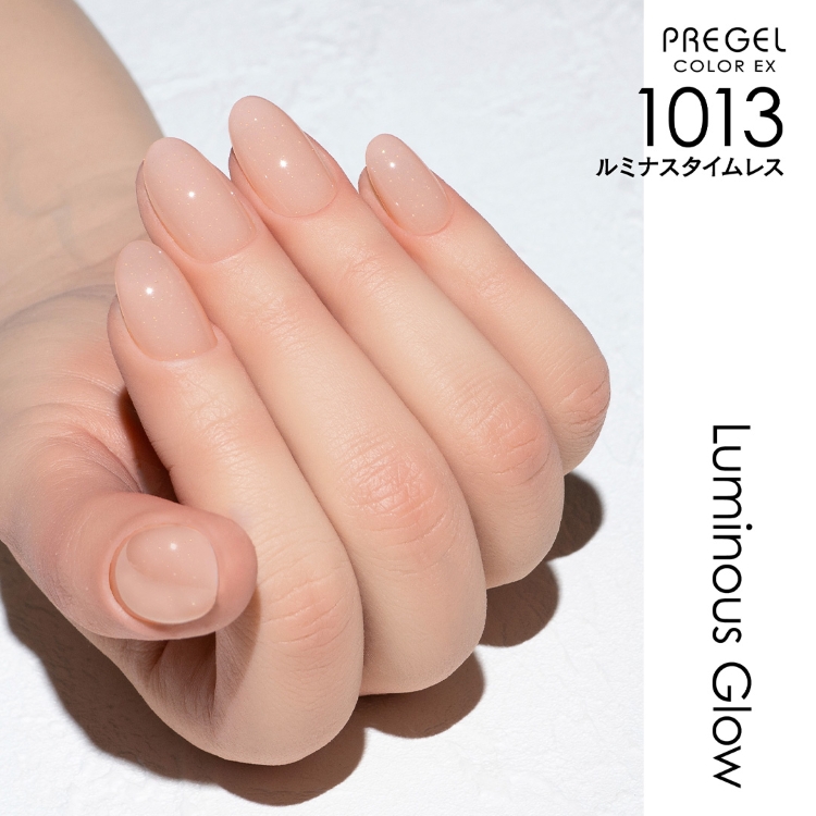プリジェル カラーEX ルミナスタイムレス