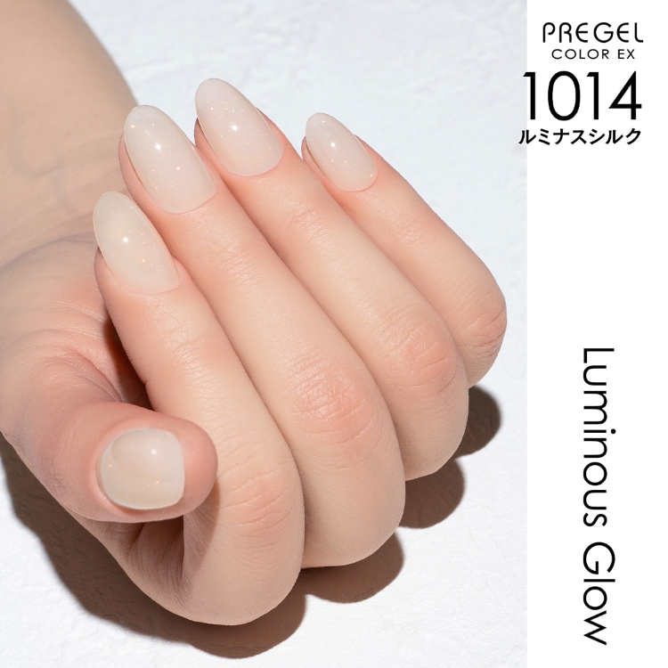 プリジェル カラーEX ルミナスシルク