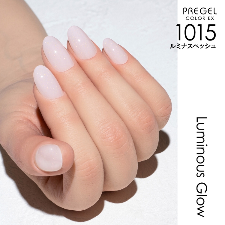 プリジェル カラーEX ルミナスペッシュ