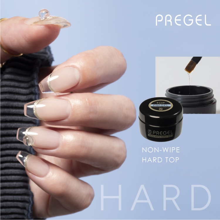 プリジェル ノンワイプハードトップジェル 15g