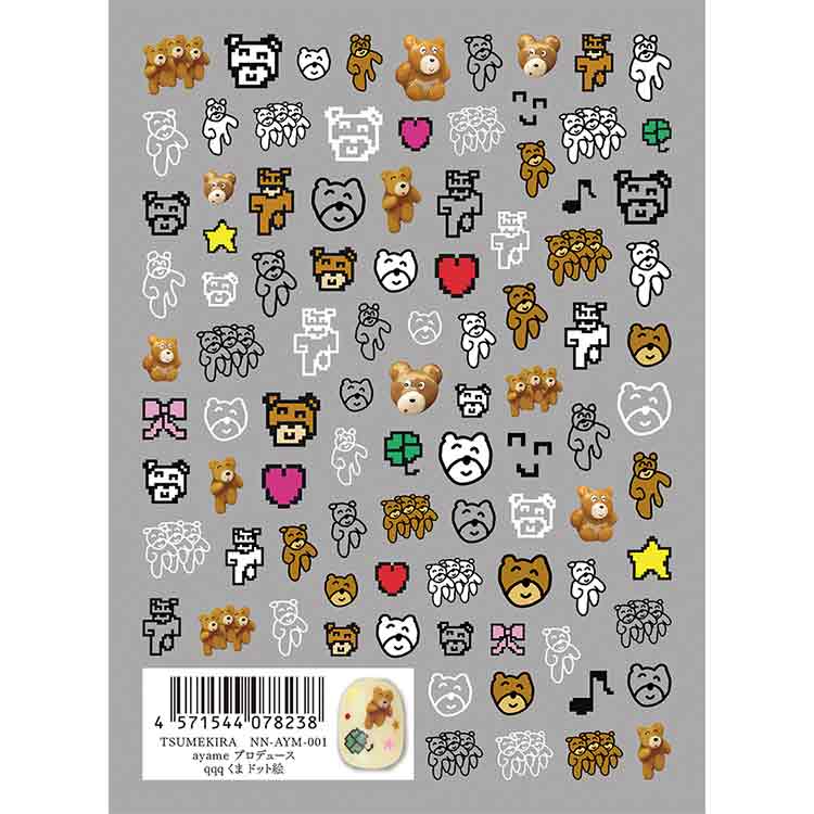 TSUMEKIRA NN-AYM-001 ayameプロデュース qqq くま ドット絵