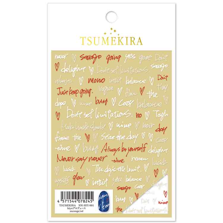 TSUMEKIRA NN-HIY-001 hiyoプロデュース message/sol