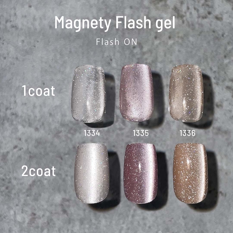 emena マグネティフラッシュジェル 1334