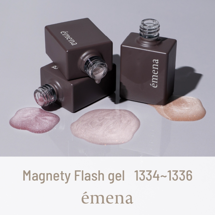 emena マグネティフラッシュジェル 1334