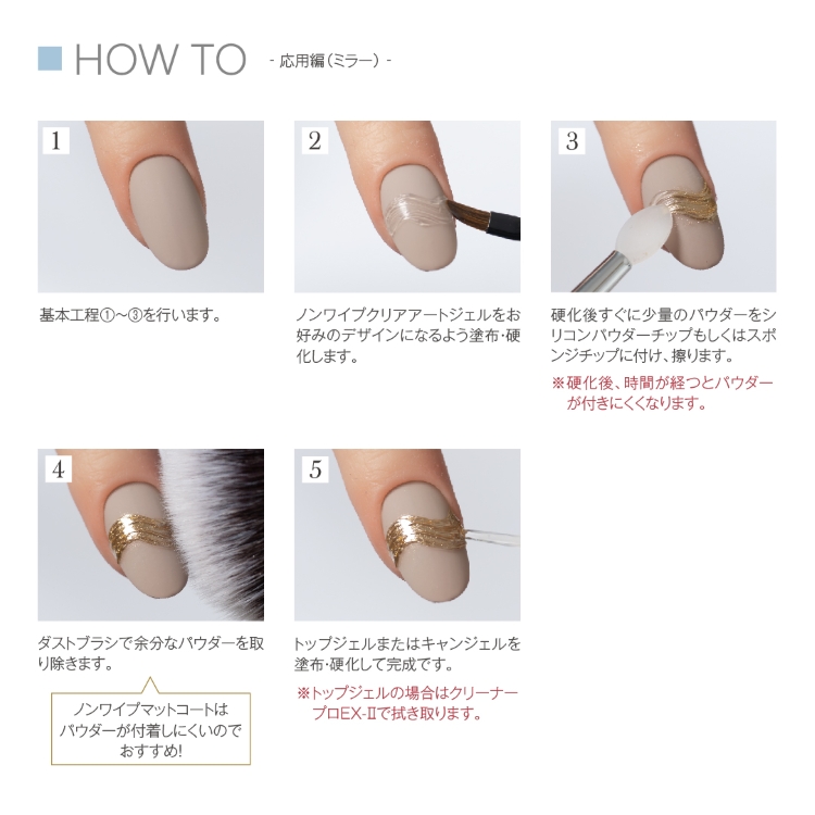 プリジェル ノンワイプマットコート 12g