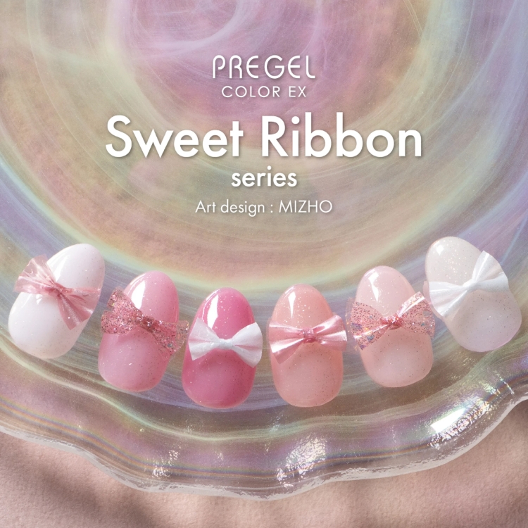 プリジェル カラーEX ピオニーリボン