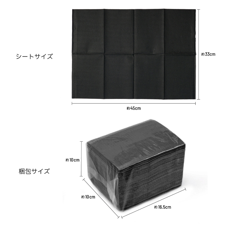 プリジェル ネイルシート ブラック《50枚入》