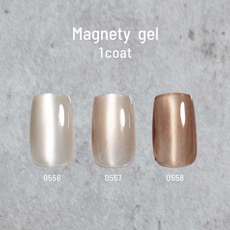 emena マグネティジェル 0558