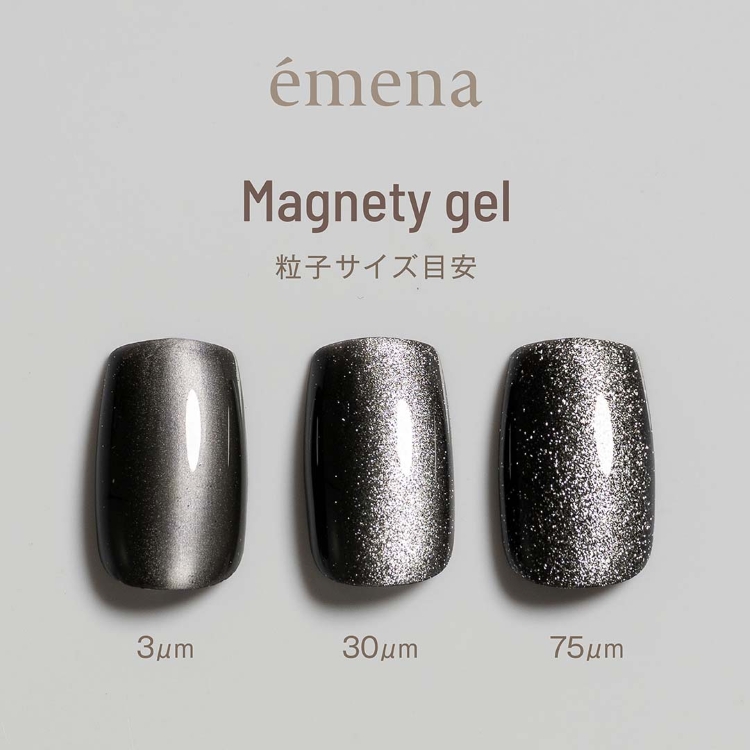 emena マグネティジェル 0558