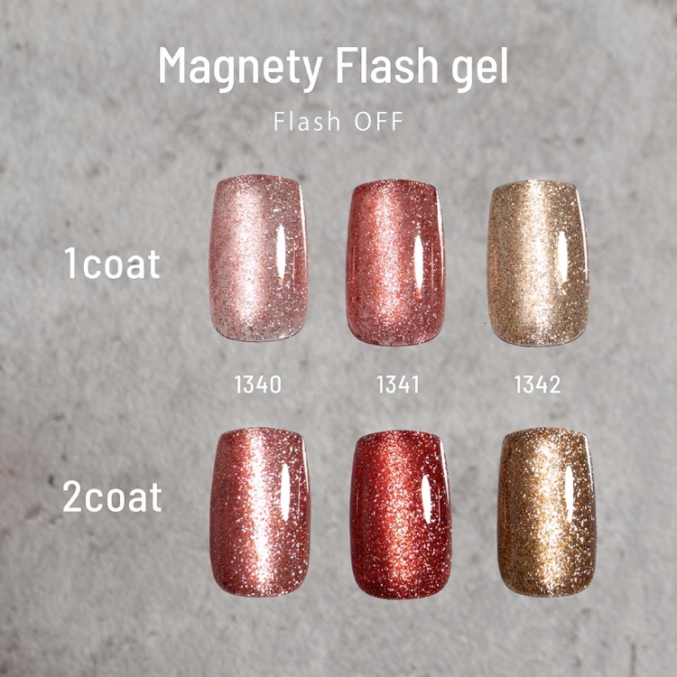 emena マグネティフラッシュジェル 1340