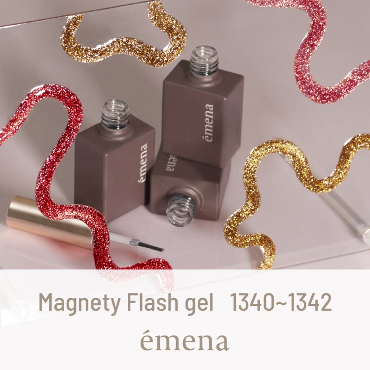emena マグネティフラッシュジェル 1340