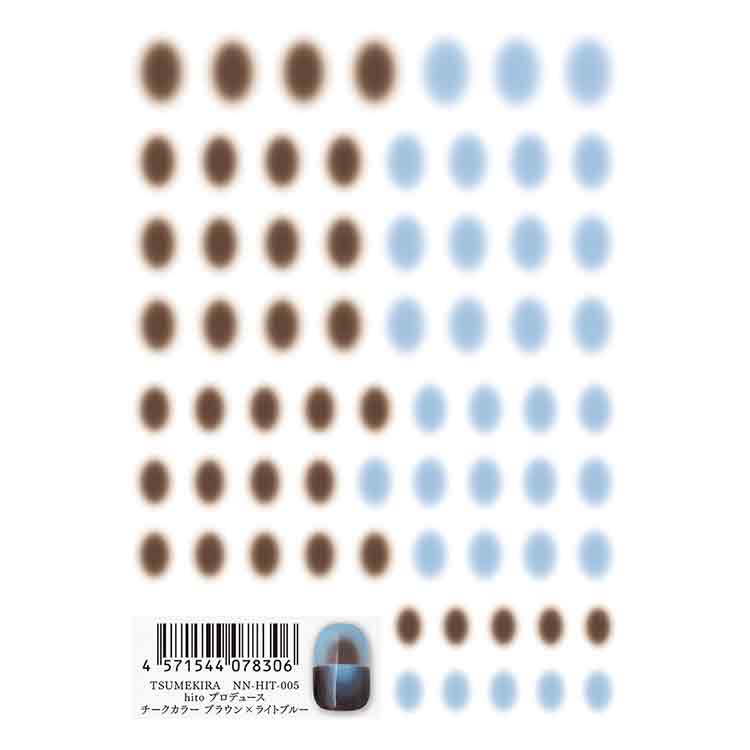 TSUMEKIRA NN-HIT-005 hitoプロデュース チークカラーブラウン×ライトブルー