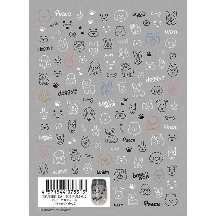 TSUMEKIRA NN-FUM-012 Fumiプロデュース +1(zero)dog2