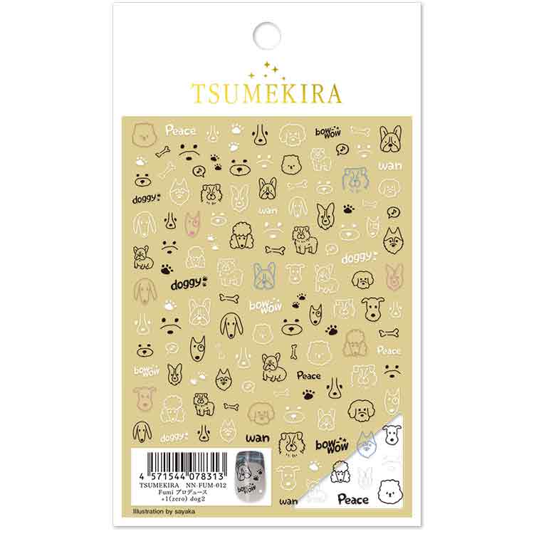 TSUMEKIRA NN-FUM-012 Fumiプロデュース +1(zero)dog2