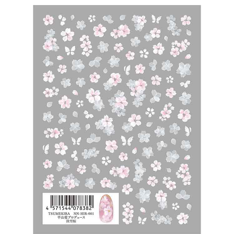 TSUMEKIRA NN-HIR-001 平山愛 プロデュース 淡雪桜