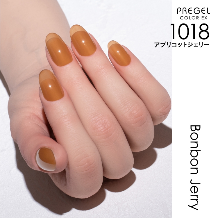限定 プリジェル カラーEX アプリコットジェリー