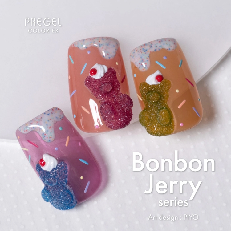 限定 プリジェル カラーEX ボンボンジェリーシリーズ3g×3色セット