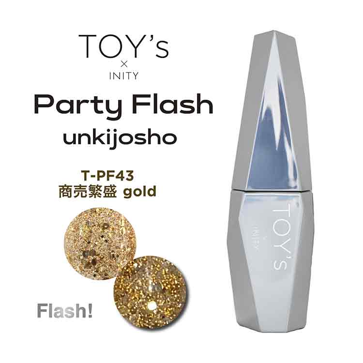 TOY’s × INITY パーティーフラッシュ 運気上昇 T-PF43 商売繁盛ゴールド