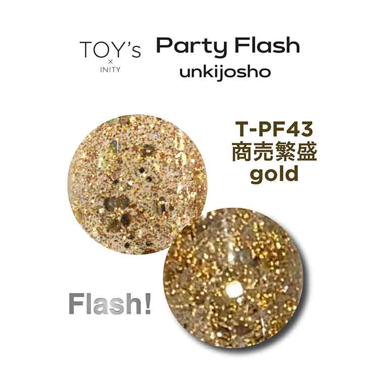 TOY’s × INITY パーティーフラッシュ 運気上昇 T-PF43 商売繁盛ゴールド
