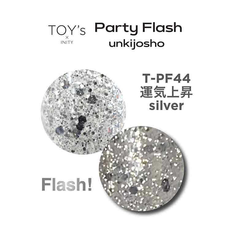 TOY’s × INITY パーティーフラッシュ 運気上昇 T-PF44 運気上昇シルバー
