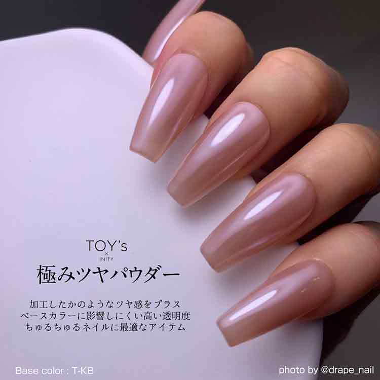 TOY’s × INITY 極みツヤパウダー