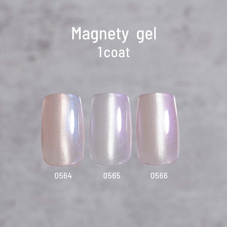 emena マグネティジェル 0565