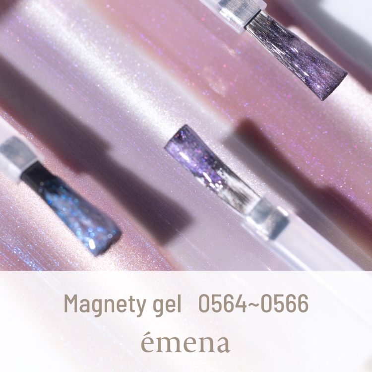 emena マグネティジェル 0565