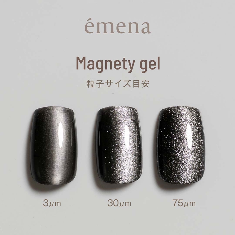 emena マグネティジェル 0566