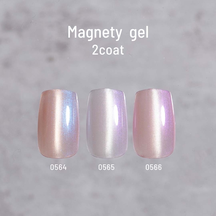 emena マグネティジェル 3色セット 0564-0566