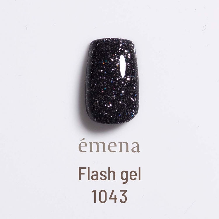 emena フラッシュジェル 1043
