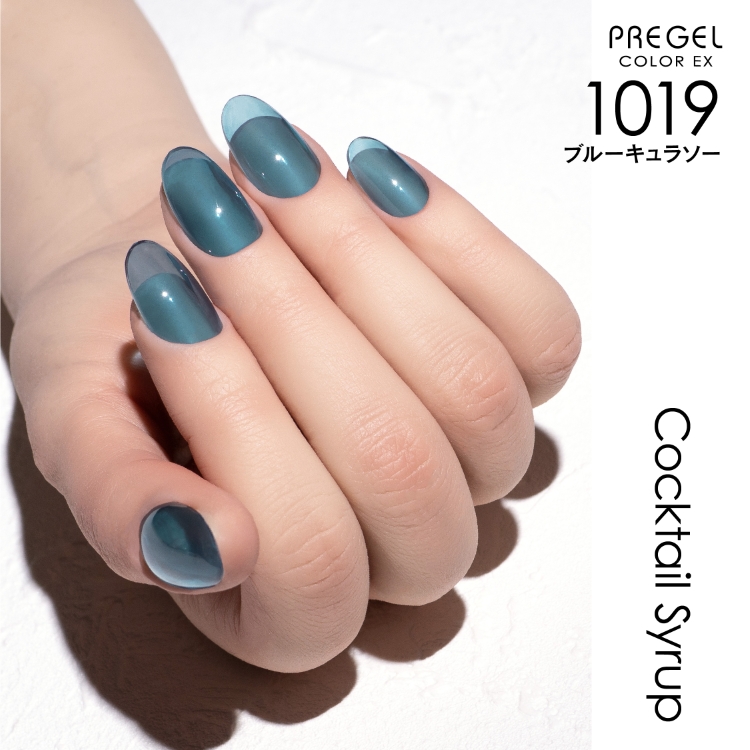 限定 プリジェル カラーEX　ブルーキュラソー