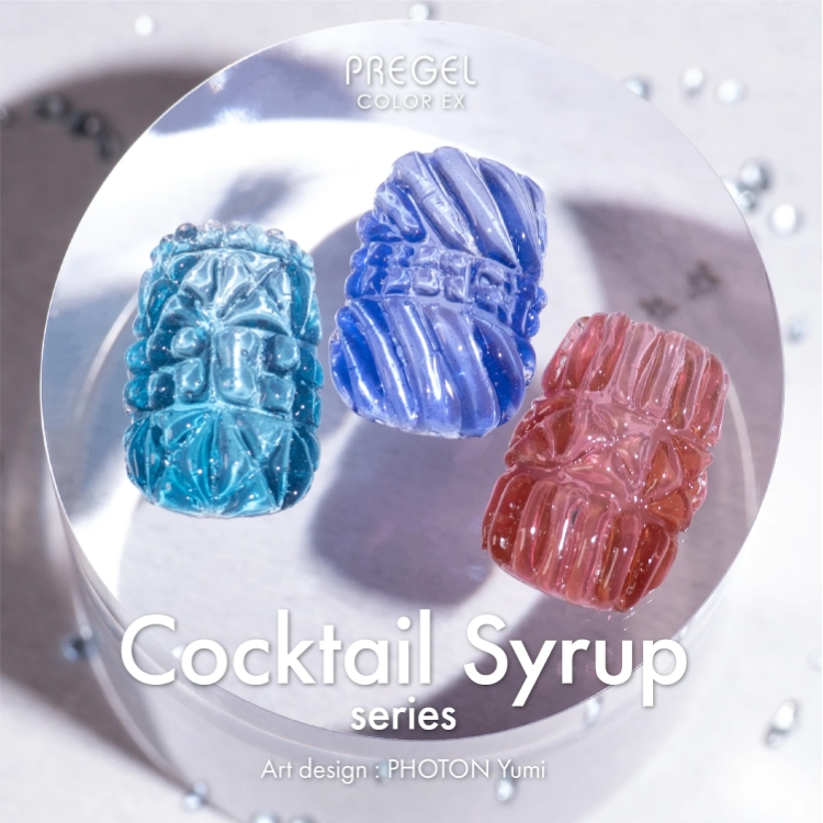 限定 プリジェル カラーEX　チェリーローザ