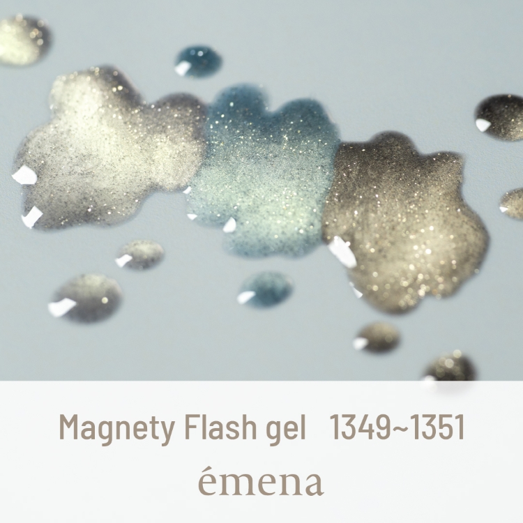 emena マグネティフラッシュジェル 1351