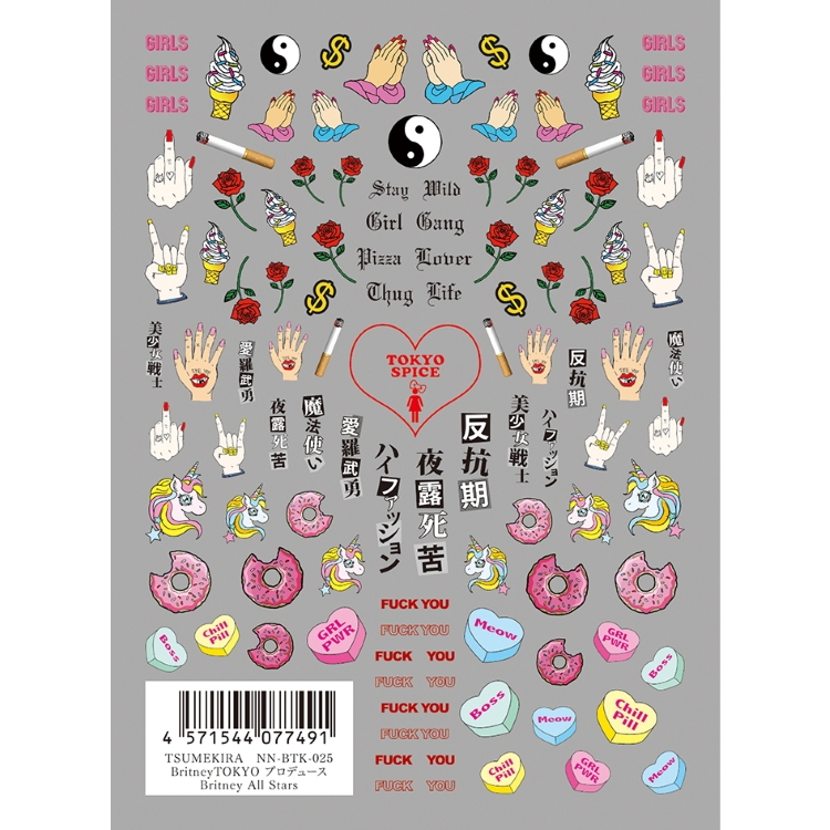 TSUMEKIRA NN-BTK-025 BritneyTOKYOプロデュース Britney All Stars