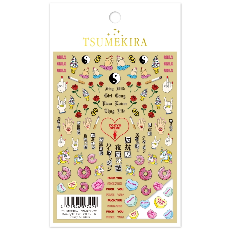 TSUMEKIRA NN-BTK-025 BritneyTOKYOプロデュース Britney All Stars