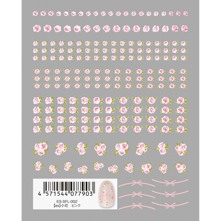TSUMEKIRA ES-SFL-002 es 小花　ピンク